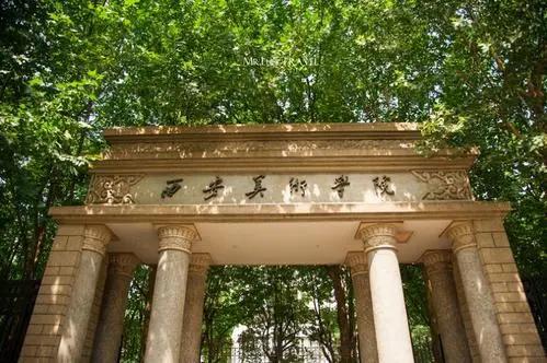 考好一点的美院有发展前途吗,为什么美术生都喜欢ai