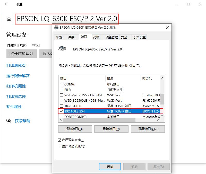 支持usb打印服务器的路由器有哪些,如何用路由器搭建打印机服务器