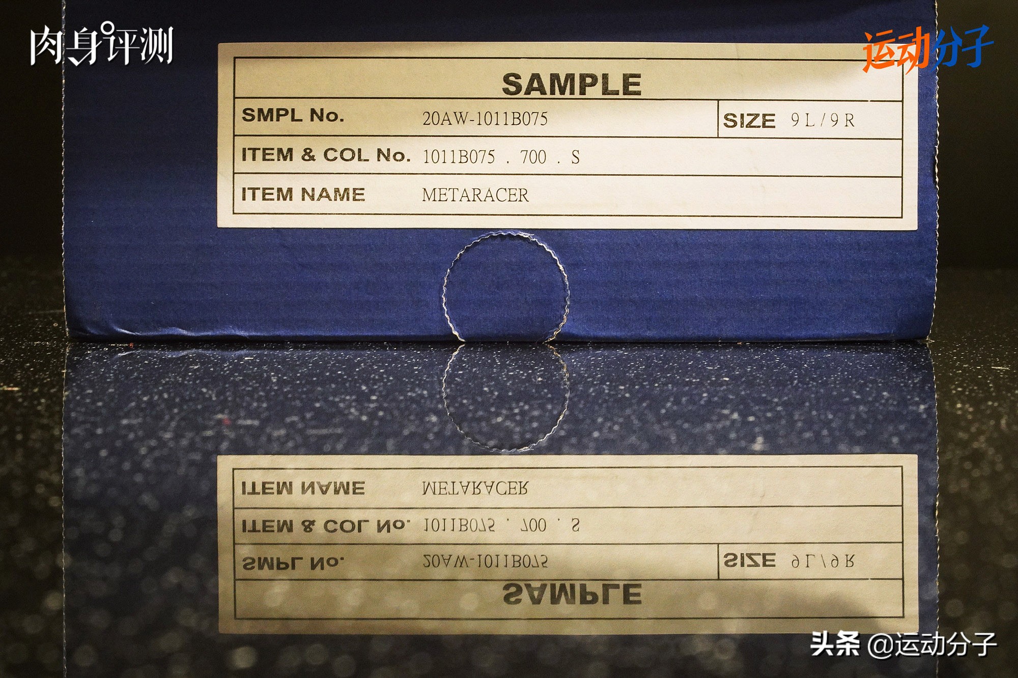 asicsmetaracer跑鞋测评,asics亚瑟士最好的跑鞋