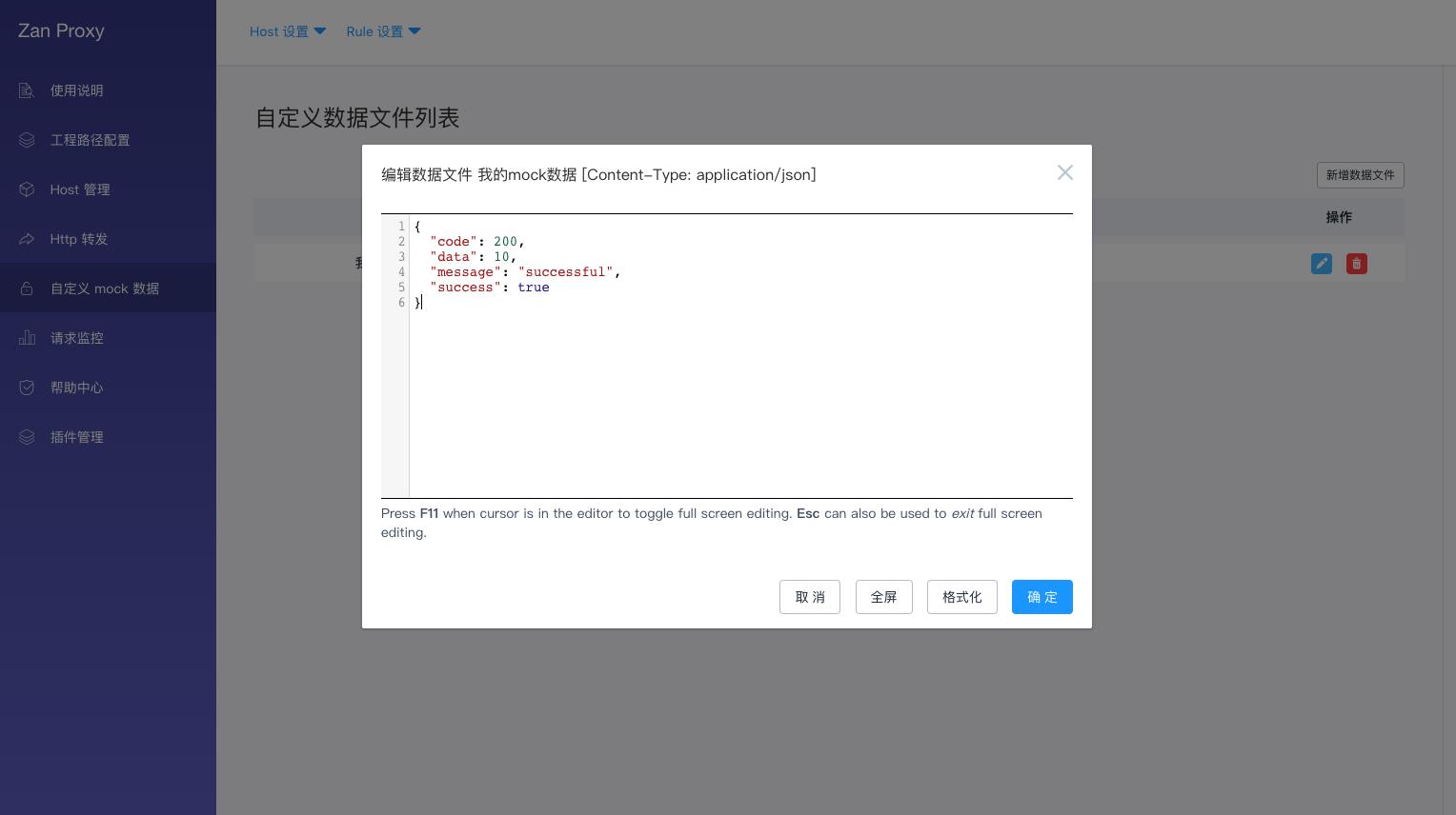 http协议,https工作原理