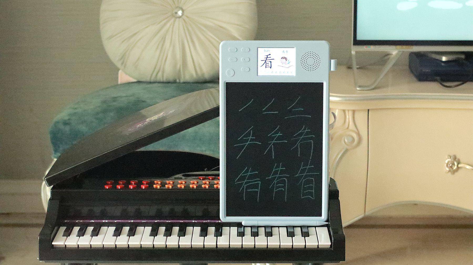 小米小寻液晶小黑板,竟然可以做幼小衔接