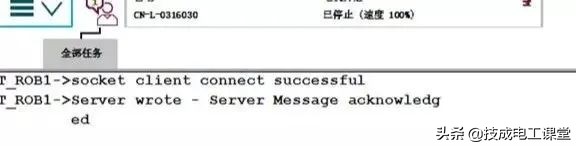 abb工业机器人离线编程与仿真答案,六大编程技巧带你玩转abb机器人
