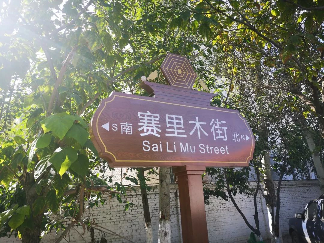 新疆手风琴博物馆,塔城手风琴博物馆