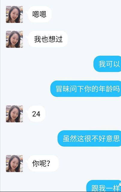 遭遇裸聊骗局,如何应对裸聊骗局