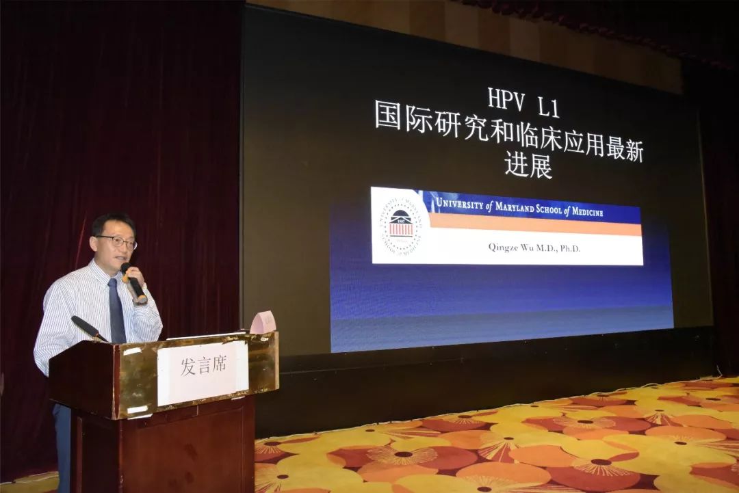 云南省医师协会妇科医师分会成功换届，周红林主任连任！