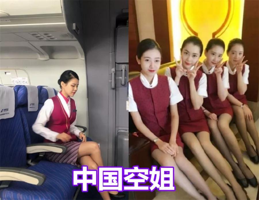 各国空姐制服对比,世界各国的空姐有多美