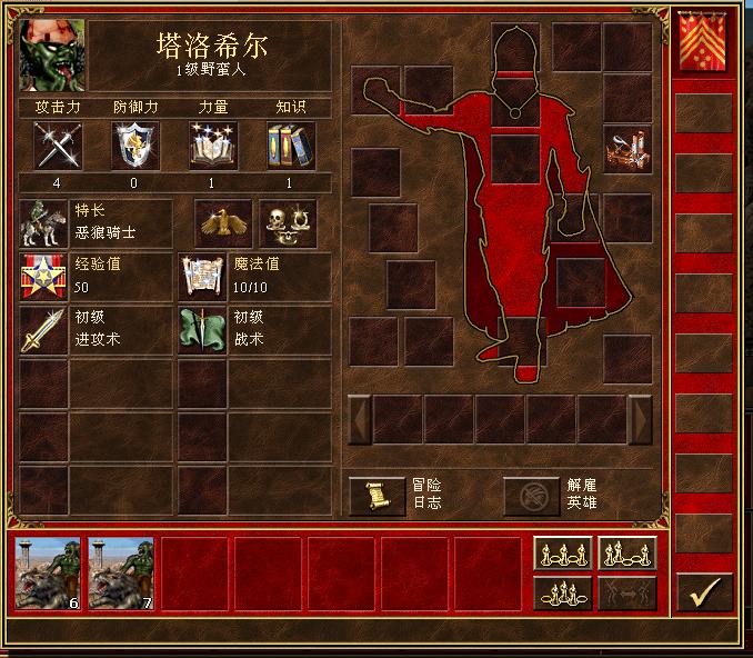 英雄无敌3死亡阴影据点攻略,死亡阴影3英雄无敌据点玩法