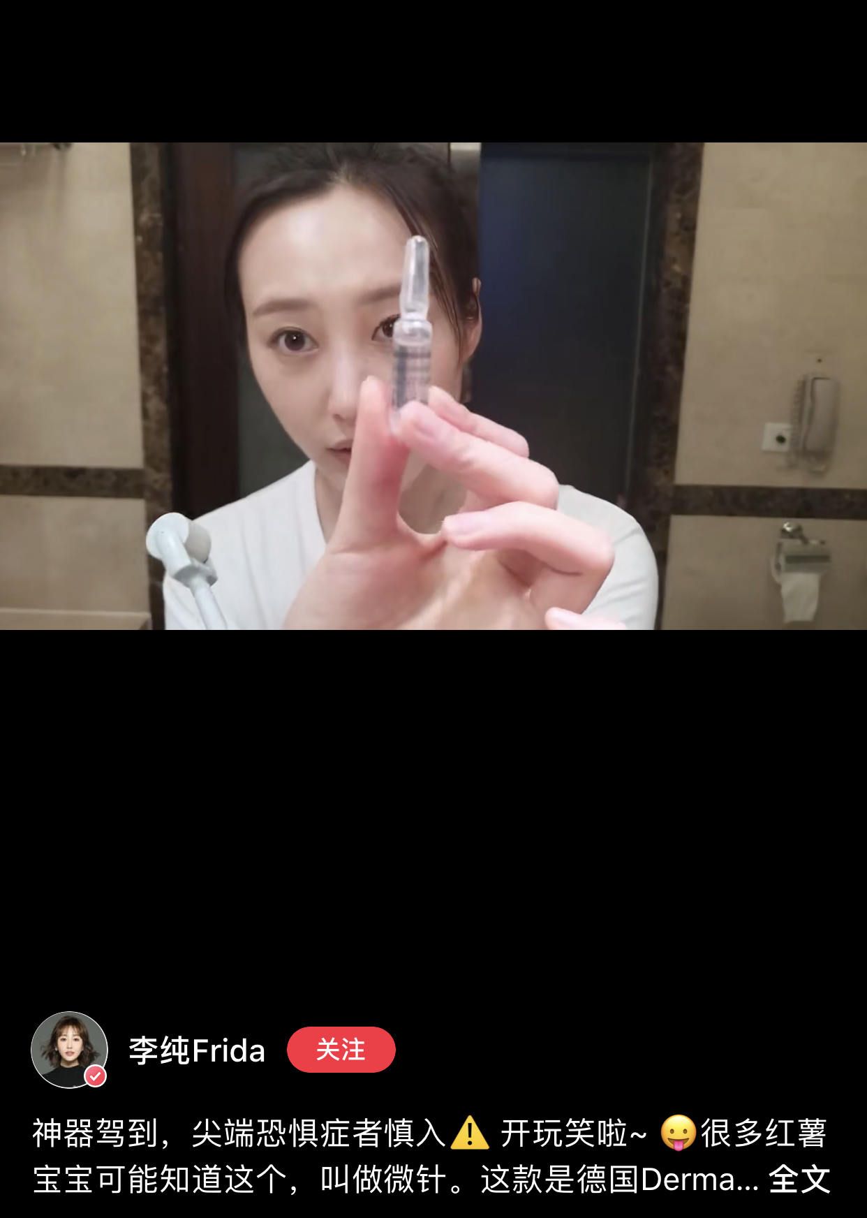 明星带货王,年度盘点人