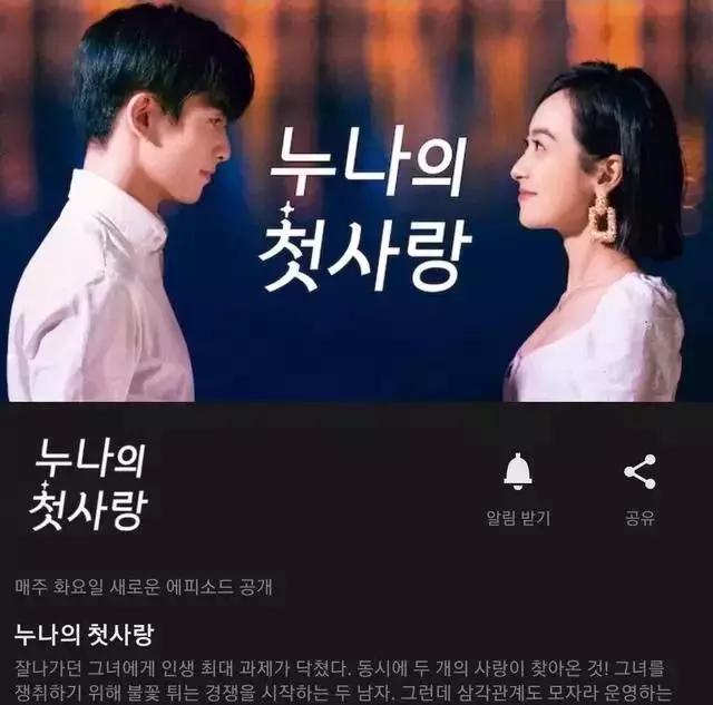 许光汉宋威龙视频通话模板,宋茜谭松韵任嘉伦李现千玺