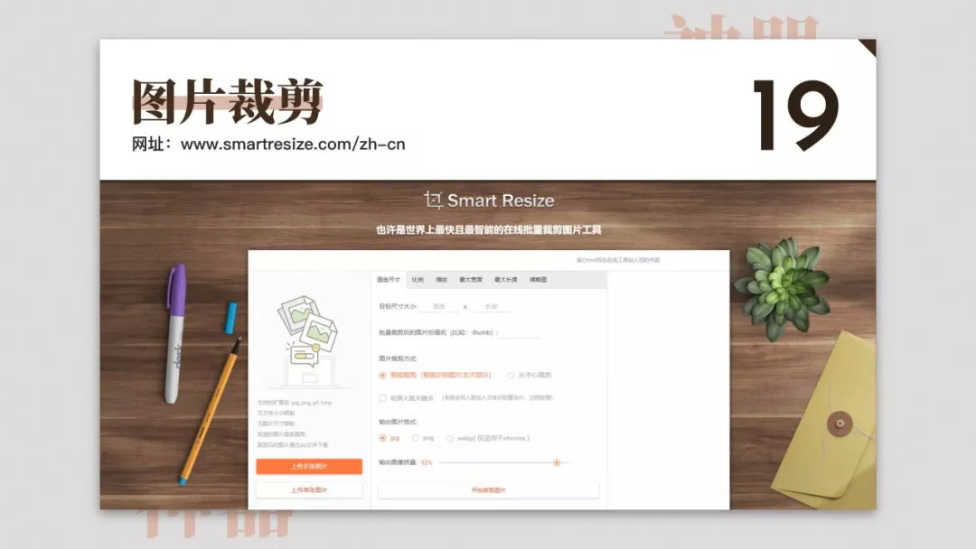 15个神奇又好用的网站,50个超级实用的网站