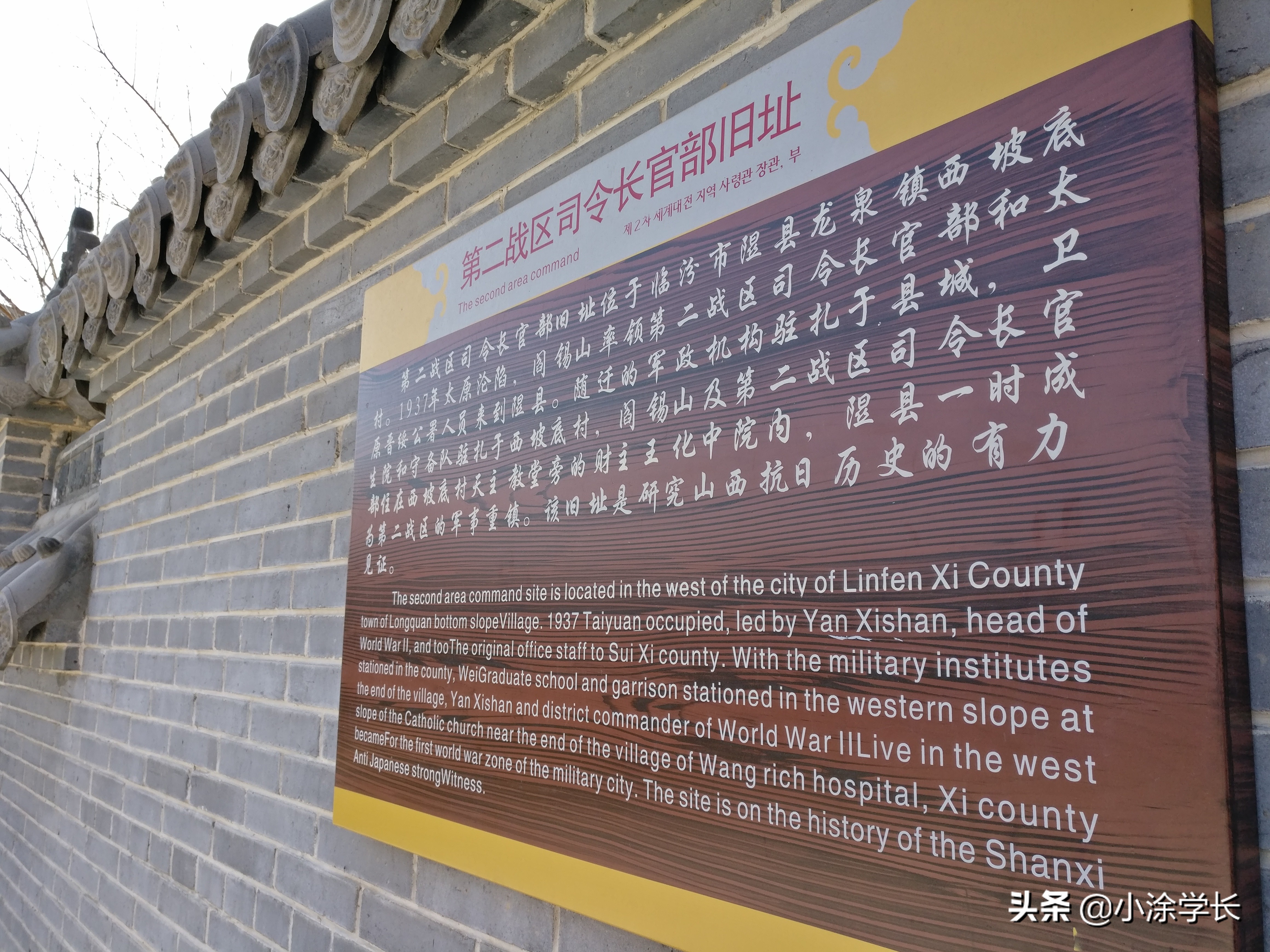 山西的旅游小西天在什么地方,山西小西天景区在哪里