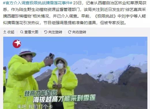 刘宇宁这么接地气吗,如何评论刘宇宁的颜值