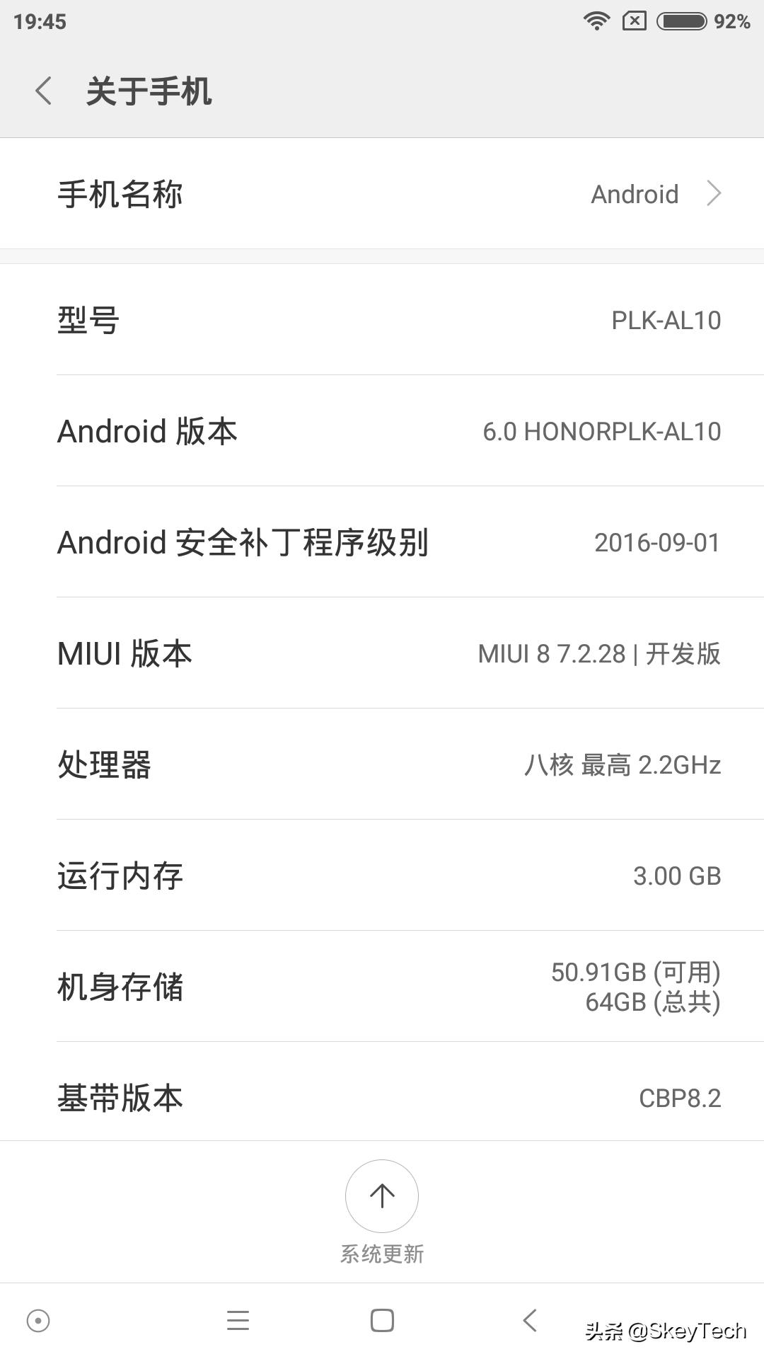 华为手机刷miui12系统教程,华为手机可以刷小米miui系统吗