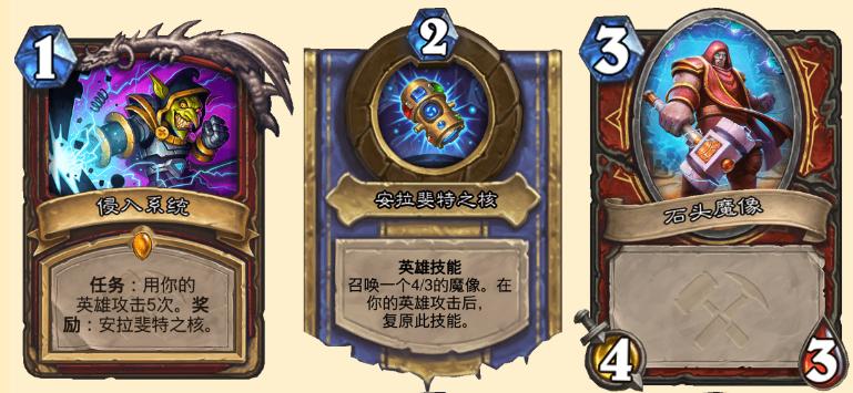 炉石传说战士给卡牌加血的武器,炉石传说战士武器有哪些