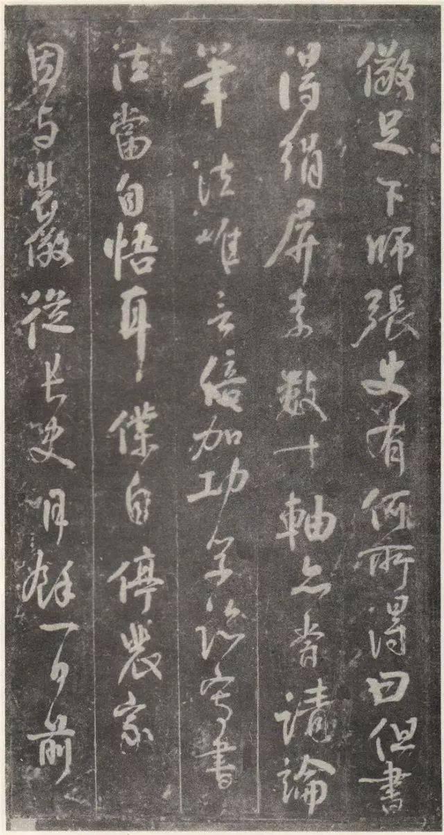 颜真卿亲笔手书的“书法真经”《述张长史笔法十二意》收藏版