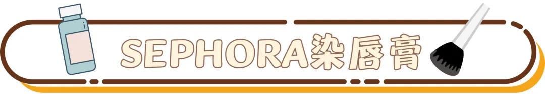 丝芙兰柜姐推荐彼得罗夫,丝芙兰柜姐都买什么