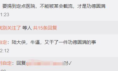 我不是药神原型陆勇的节目,我不是药神药侠原型陆勇