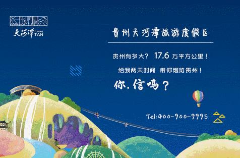天河潭灯光秀,天河潭灯光艺术展