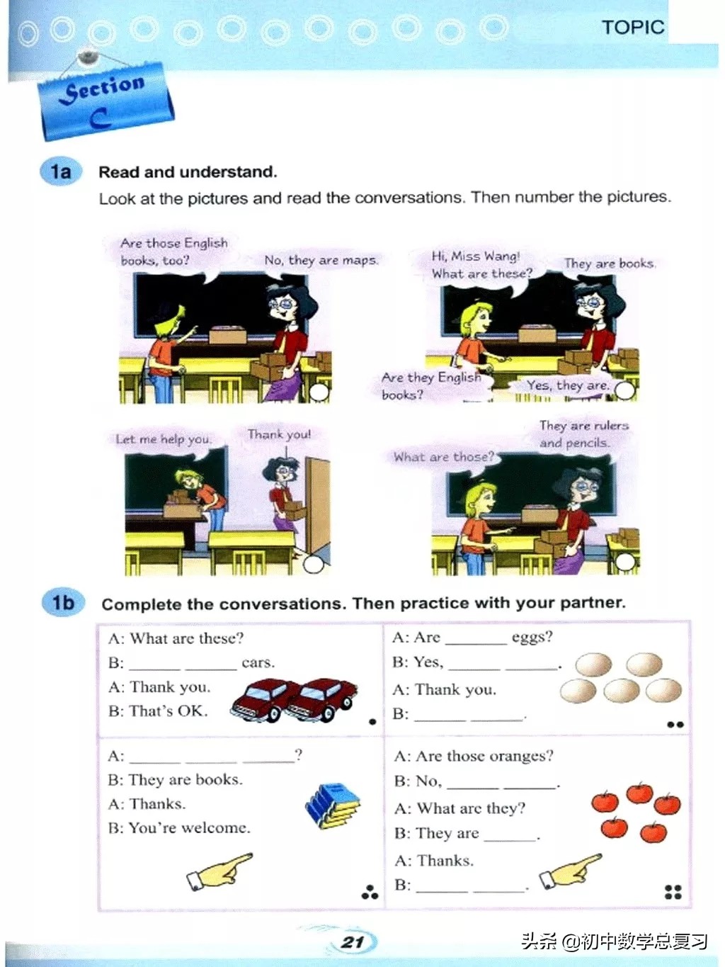 仁爱英语七下第一课预习笔记,仁爱英语七年级上册新教材目录