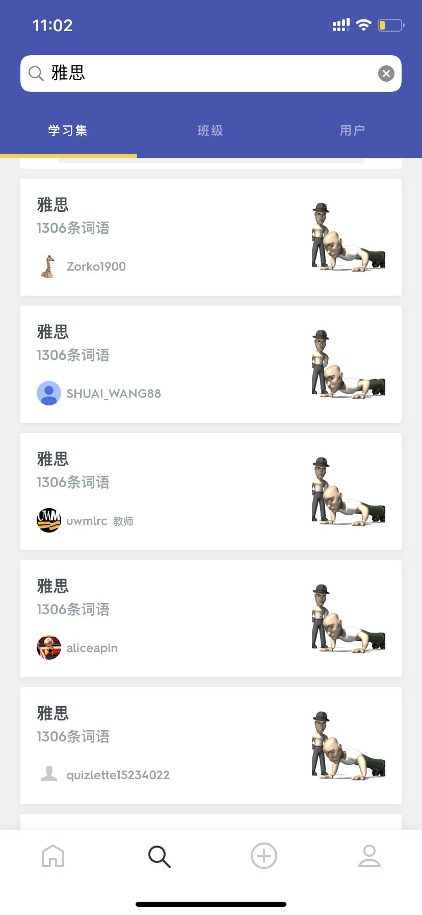 多邻国学习神器「Quizlet」最全使用说明