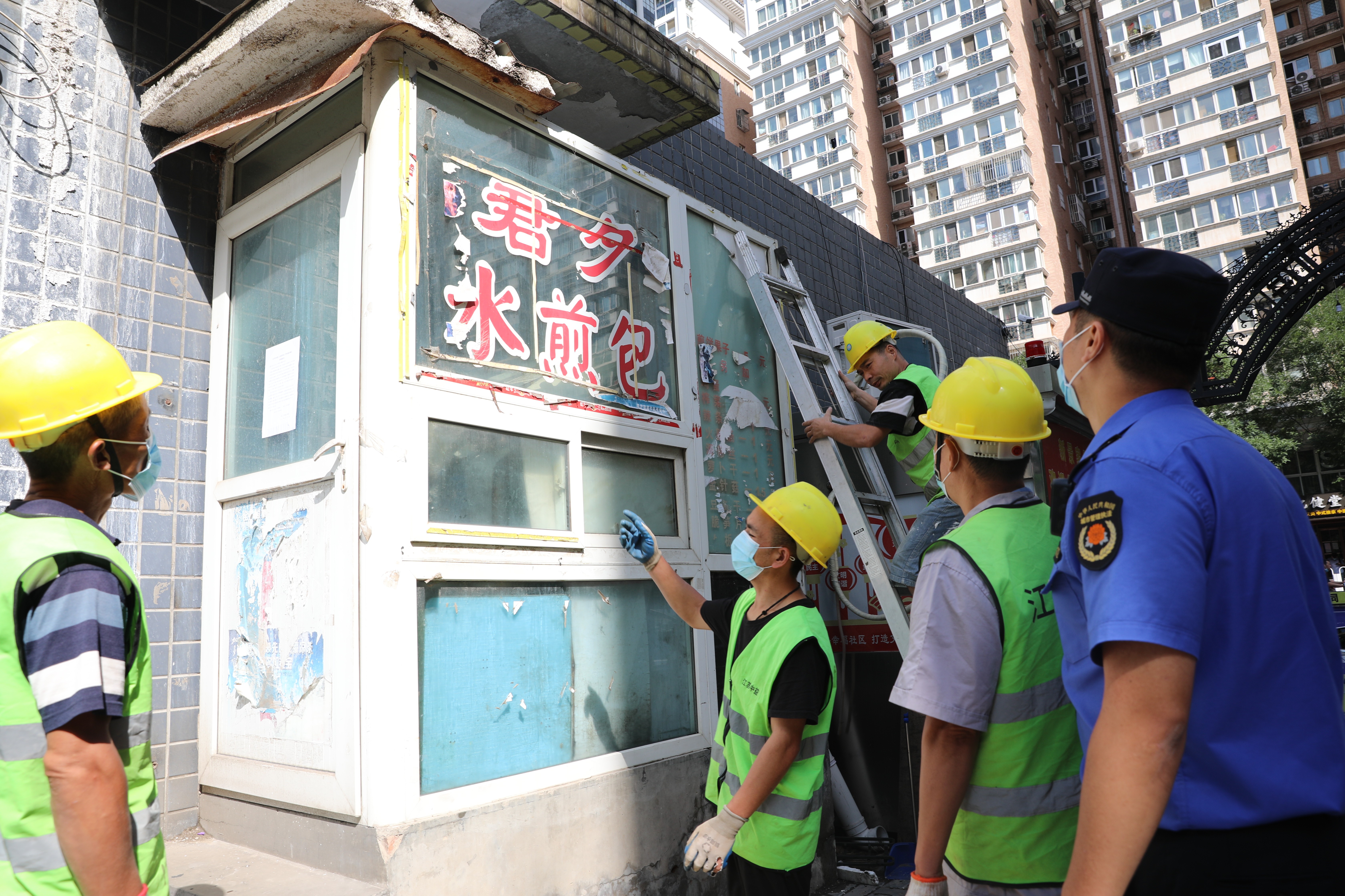 北京已住人违建拆除最新消息,北京老旧小区违建最新政策