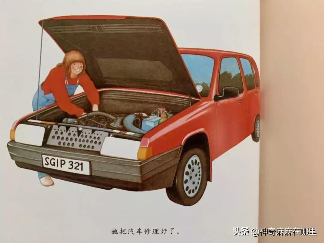 乔治小王子喜欢芭蕾舞,乔治小王子羞涩高冷