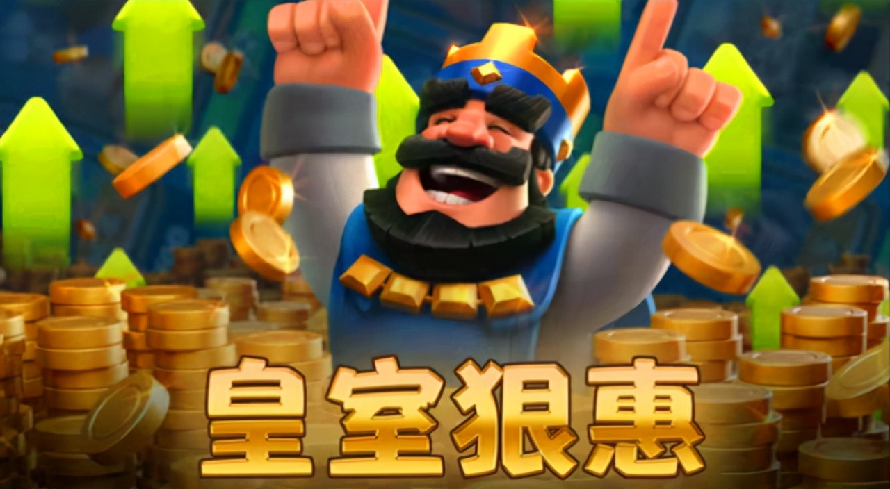 皇室战争卡牌等级上限调整,皇室战争卡牌优先升级推荐