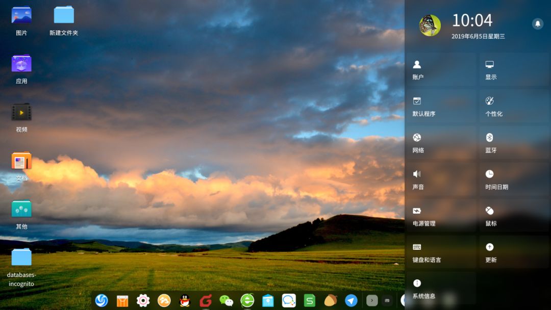 真的好用!最近我被安利了一款Linux操作系统,我也想安利给你