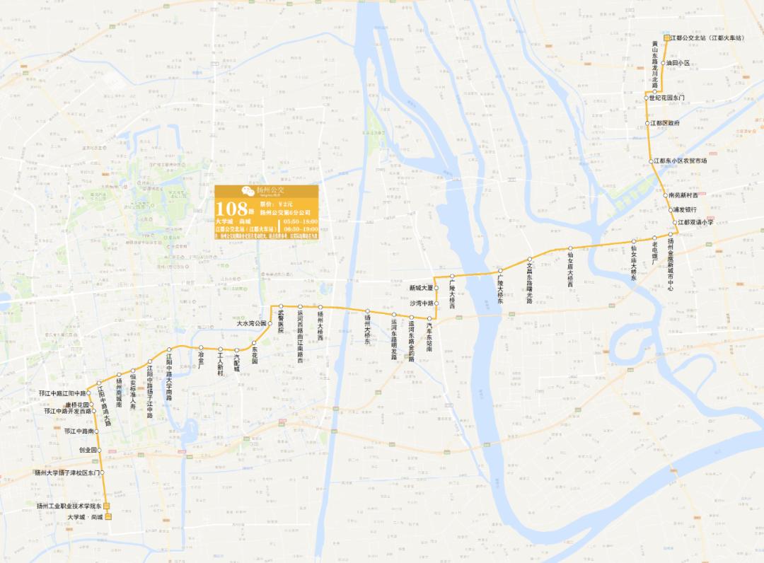 扬州文昌阁站公交线,扬州公交108路线路图