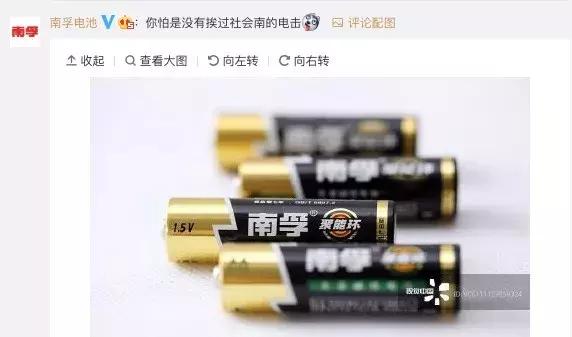 “世界属于视觉中国”敢*国卖**旗国徽的视觉中国官网已打不开了…