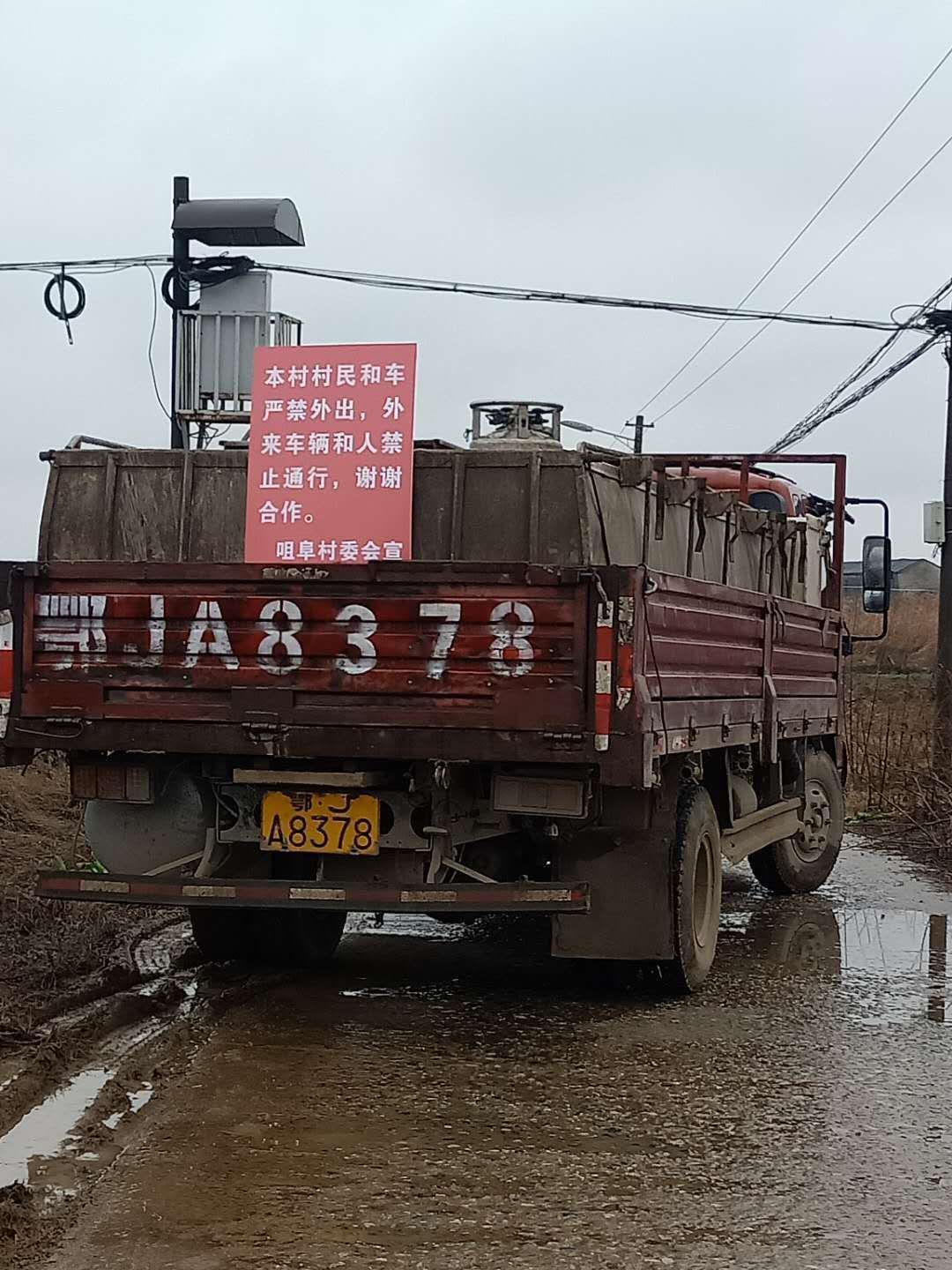 最先发现疫情的地方,什么地方是最早发现疫情的