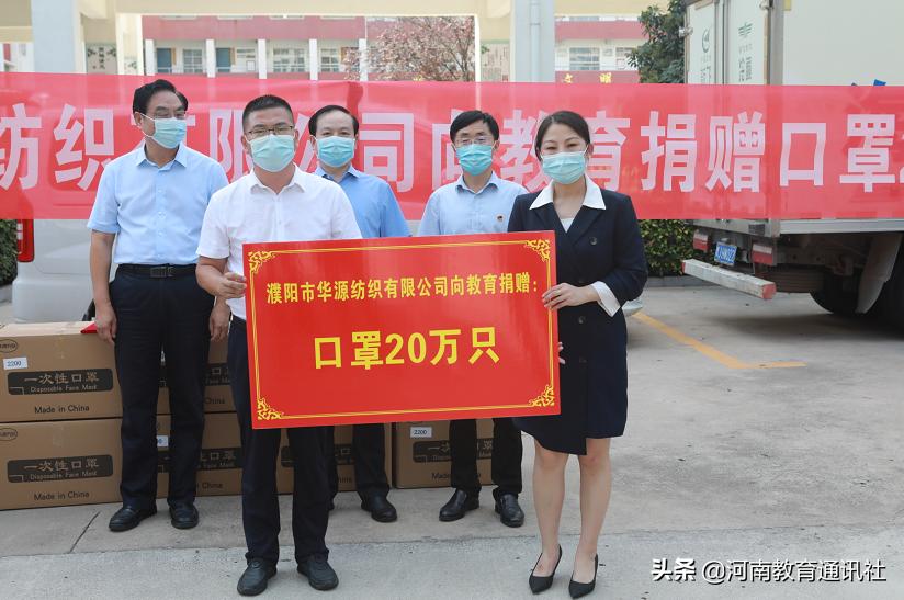 众志成城抗击疫情企业爱心捐助,众志成城抗击疫情爱心企业送温暖