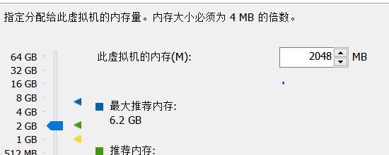 怎样使用虚拟机vmware安装系统,vmware虚拟机怎么安装win7系统