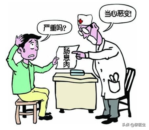 肠息肉与直肠肿瘤区别,肠息肉和直肠癌