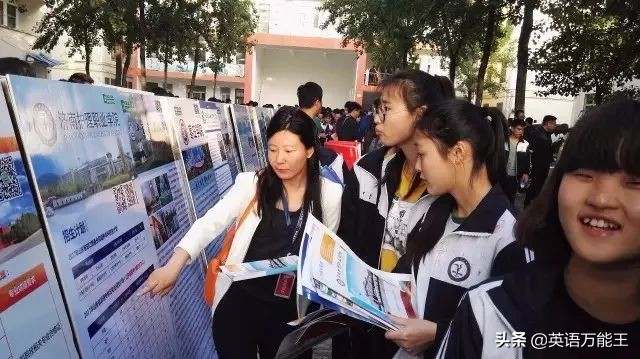 高职高专教师职业前景,教师和公务员哪个职业发展前景好