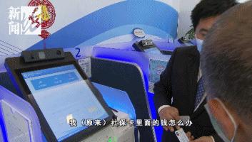 小坊教你随申办：还剩一个月，这张卡就不能用了