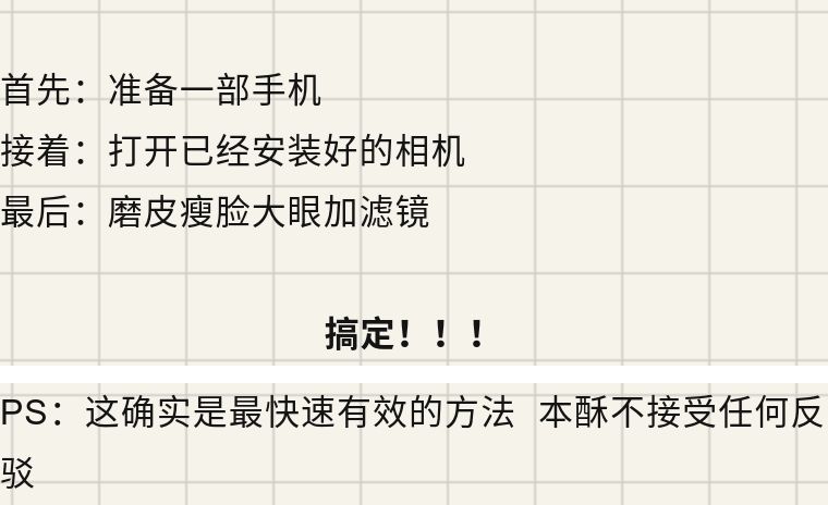 不同肤质的美白方法让你白到发光,3种不同肤质的美白方法必看
