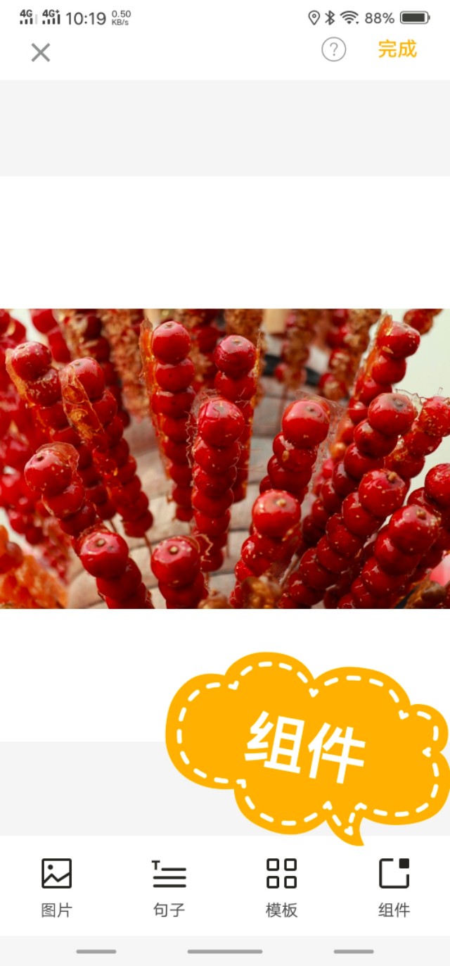 电子贺年卡制作app,怎么用相册的照片做成贺年卡