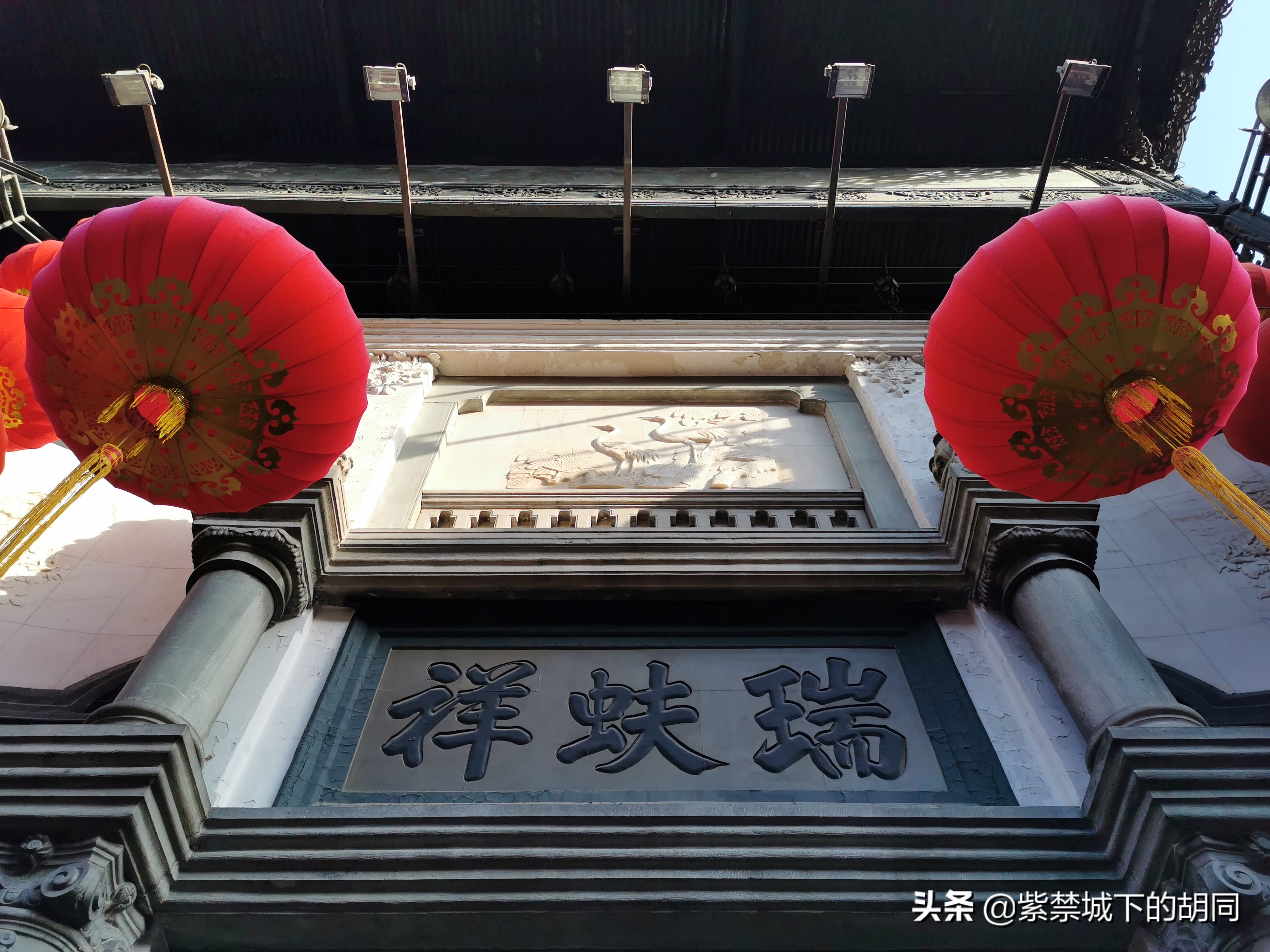 前门大栅栏可盖章老字号,北京前门老字号胡同