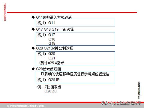 cnc加工中心主程序编程入门自学,零基础学习cnc加工中心宏程序