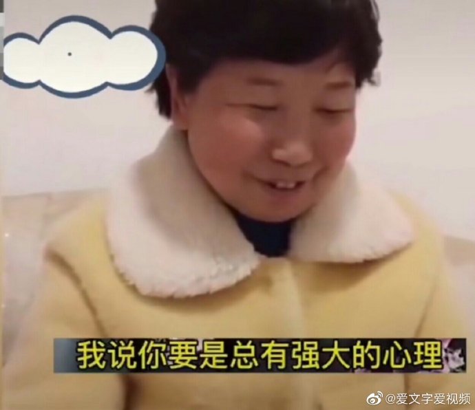 杜妈视频里说,只要我们没做尾巴的事就行,有人问尾巴是什么意思