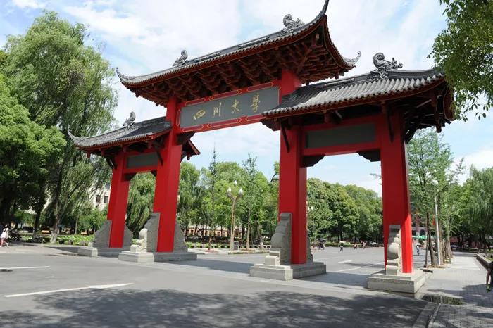 关注!软科一项重磅高校排名发布,川大学科水平位列全国第9