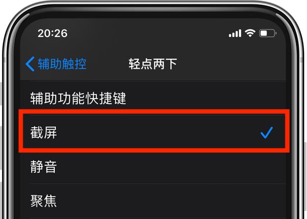 iphone怎么长截图和局部截图,iphone手机居然有5种截屏方法