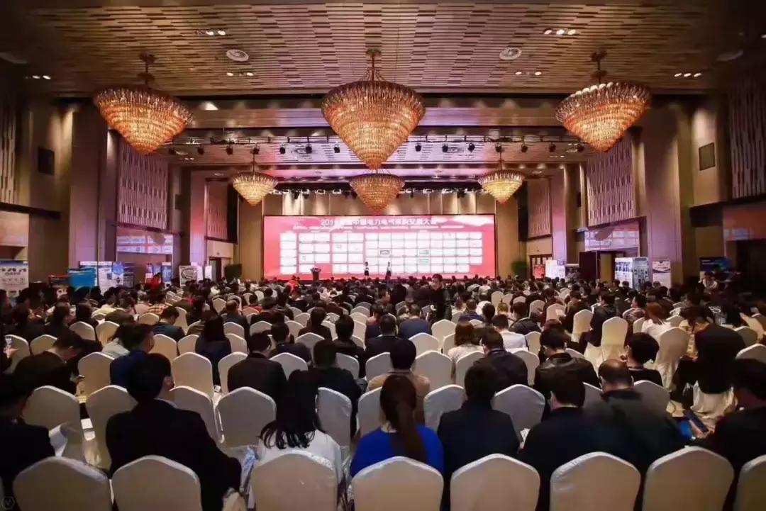 本年度NO.1！500+国网/南网供应商、代理人齐聚南京，共谋发展