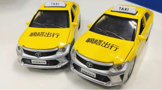 嘀嗒打车事件后续,嘀嗒出行安全事故