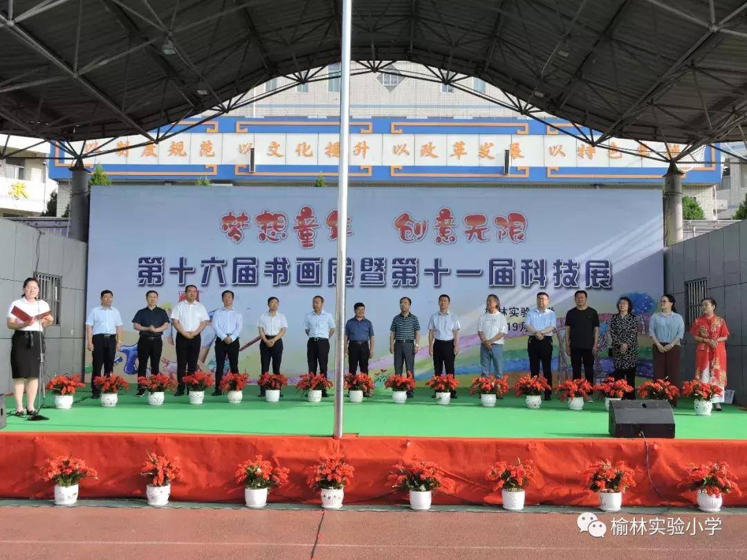 丹青水墨绘童心奇思妙想筑稚梦