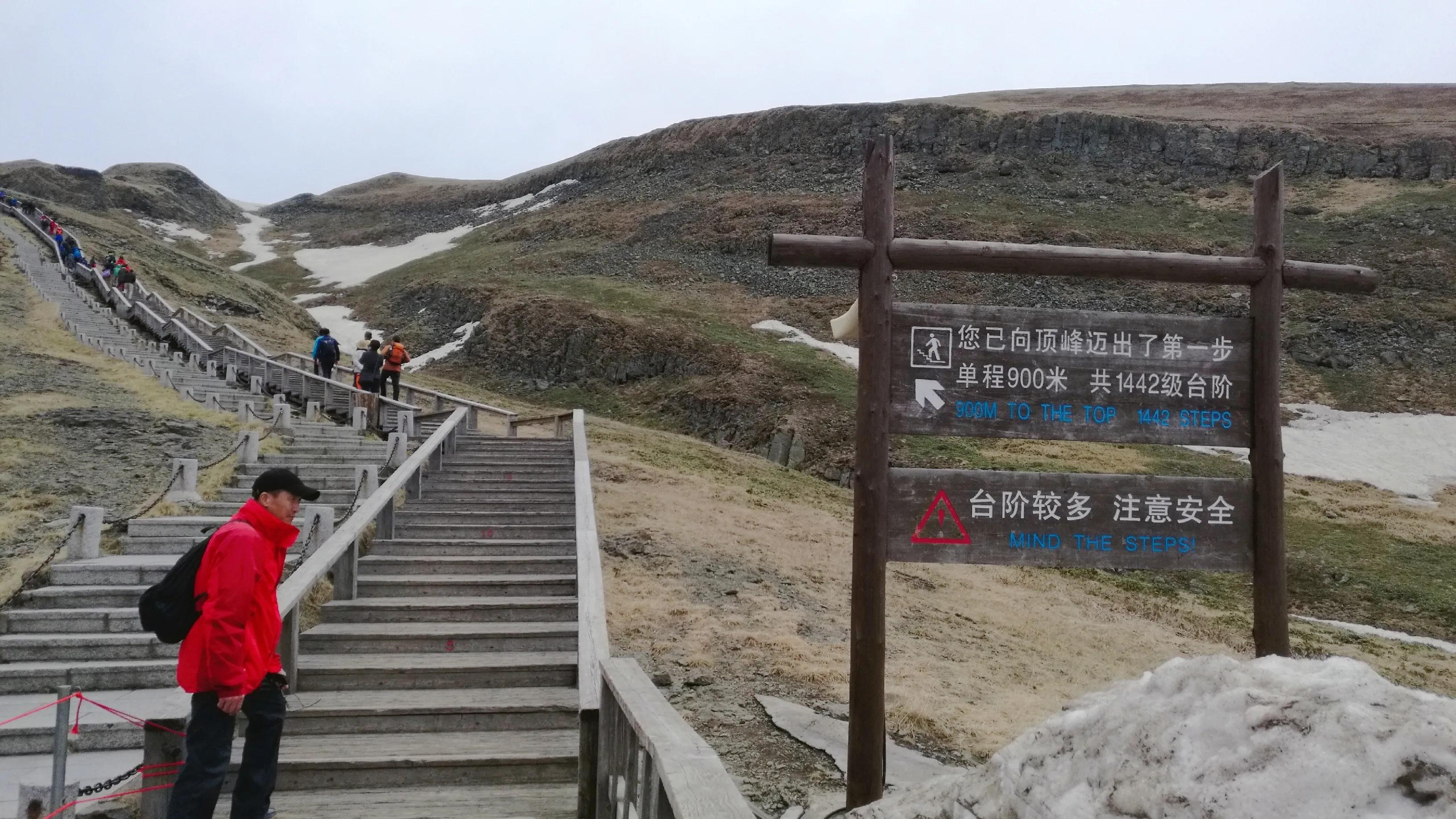 东北最深湖,中国三大火山湖