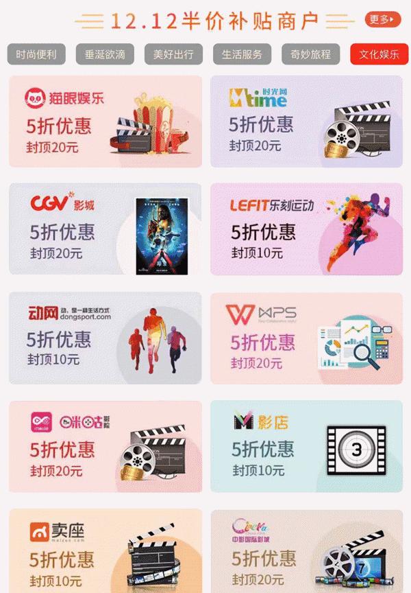 双12可以吃喝玩乐吗,双12可以免费吃玩乐吗