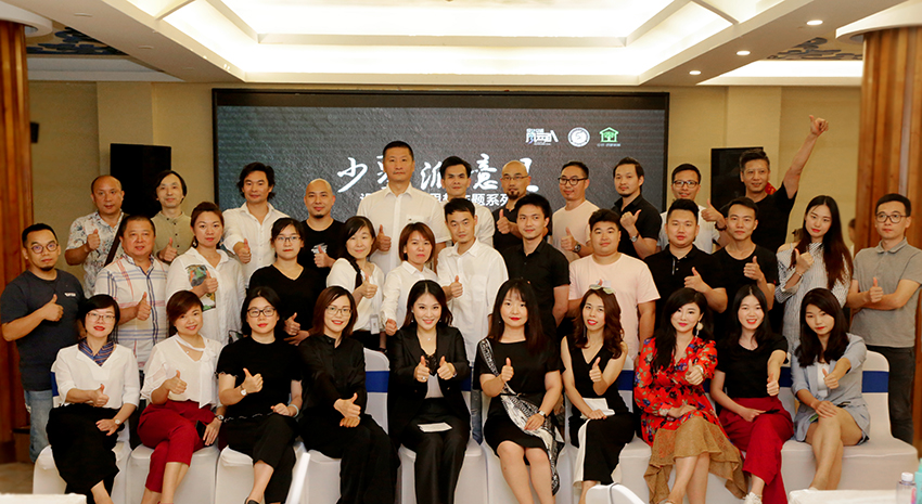 少墅派意见”第三回设计美学与思想主题沙龙在深举行