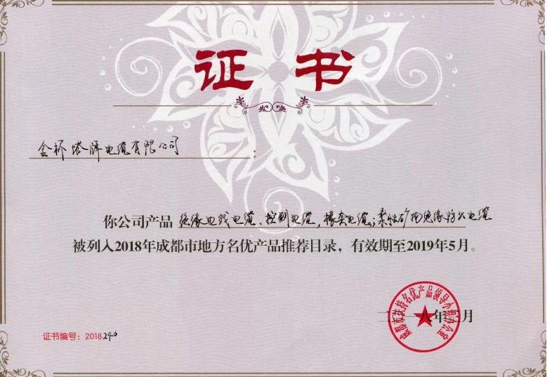 这根电缆背后，是他们80年的坚持